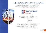 MIPS_Securika_2018 Москва.jpg