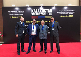 Завод «Егоза» (ООО «Русская стратегия»)  принял участие в международной  выставке Kazakhstan Security Systems 2019